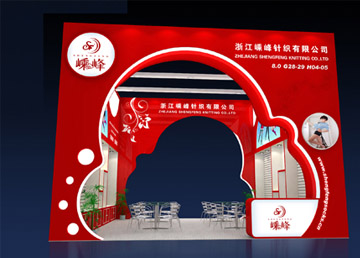 浙江嵊峰 首創(chuàng)展位設(shè)計(jì)