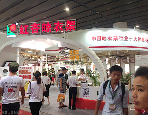 紅杏晾衣架 建材展展覽設(shè)計(jì)