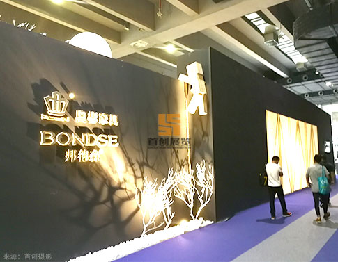 邦德森 展覽設(shè)計方案