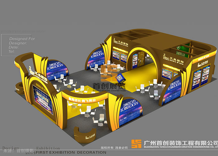 艾美國際 展示展覽設計(圖3)